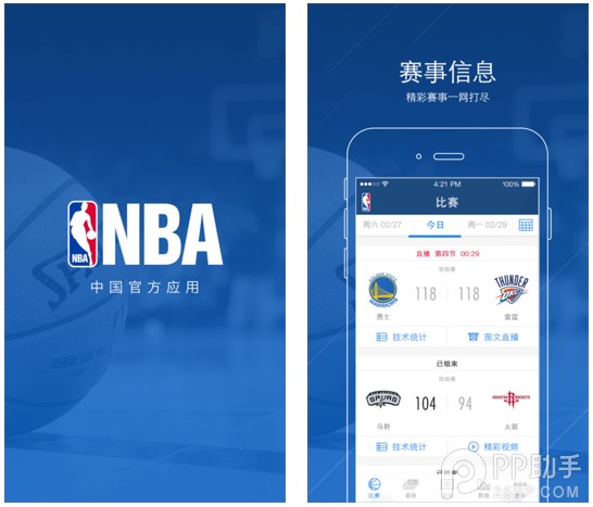 篮球重复训练法举例_2